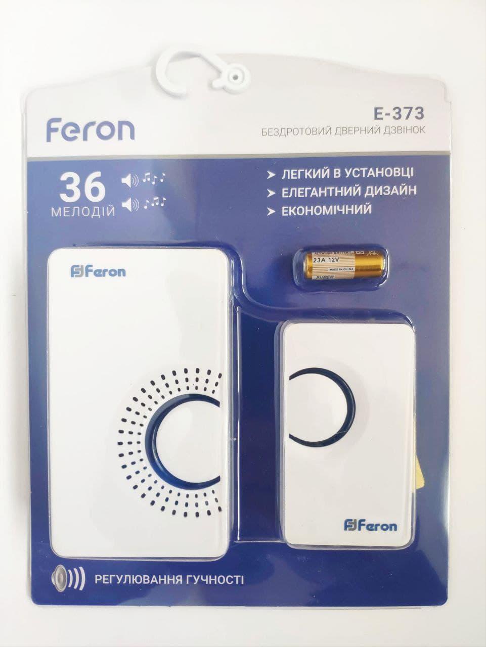 Бездротовий дзвінок Feron Е-373 32 мелодій