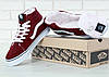 Жіночі зимові кеди Vans Old Skool SK8 Hi Winter Bordo (з хутром) VA38GEU64, фото 3