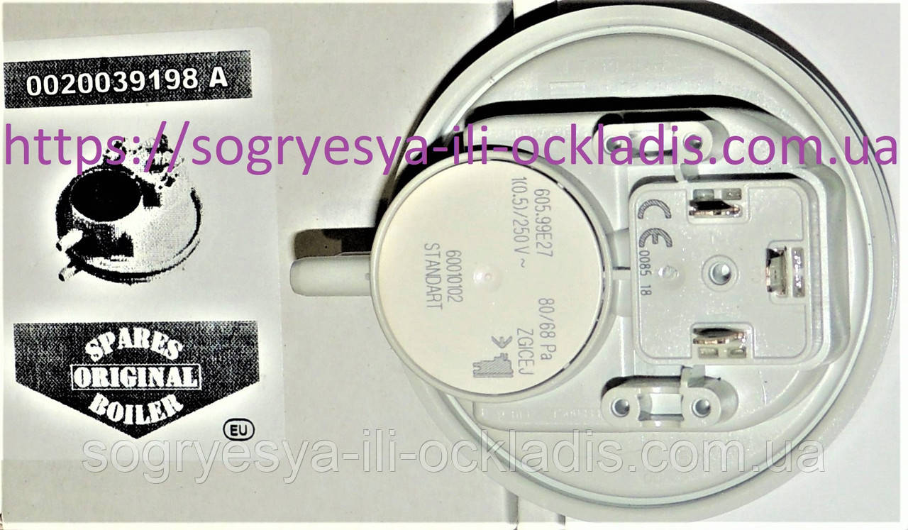 Презостат віздот. Huba 80/68 Pa (б.ф.у, EU) ECA, Protherm, S/Duval, Vaillant, арт. 0020039198А, к.з. 0058/1