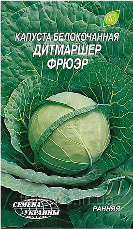 Капуста білоголова Дитмаршер 5г (НУ) (шт), фото 1