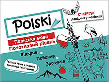 Англійська мова. Робочий зошит 11 клас. Карп'юк О. Д.