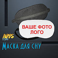 Маска для сну