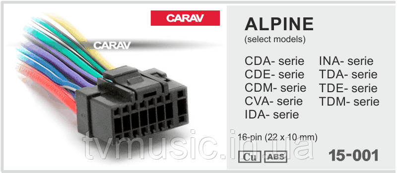 Роз'єм для магнітоли Alpine CARAV 15-001