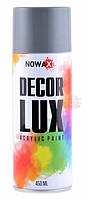 Акрилова фарба сіра NOWAX Decor Lux (аерозоль 450 мл.) NX48018