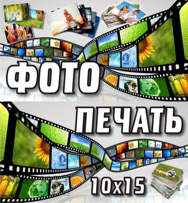 Фотодрук глянцеві і матові, фотомагниты