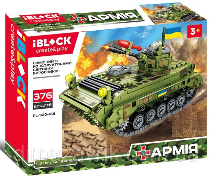 Конструктор iBlock PL-920-165 "Вонний танк" 376 деталей