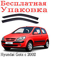 Дефлекторы окон Hyundai Getz с 2002 3 дверный ветровики