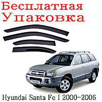 Дефлекторы окон Hyundai Santa Fe I 2000 - 2006 ветровики