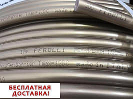 Труба для теплої підлоги водяної, зшитий поліетилен Ferolli PEX-A 16*2 Золота (Італія)