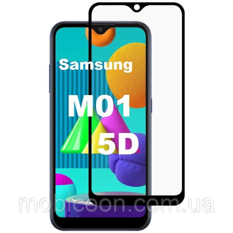 Захисне скло 5D для Samsung M01 (M015)