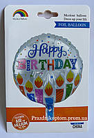 Фольгированный шар Happy Birthday 45 см, в индивидуальной упаковке