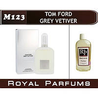 Духи на разлив Royal Parfums M-123 «Grey Vetiver» от Tom Ford