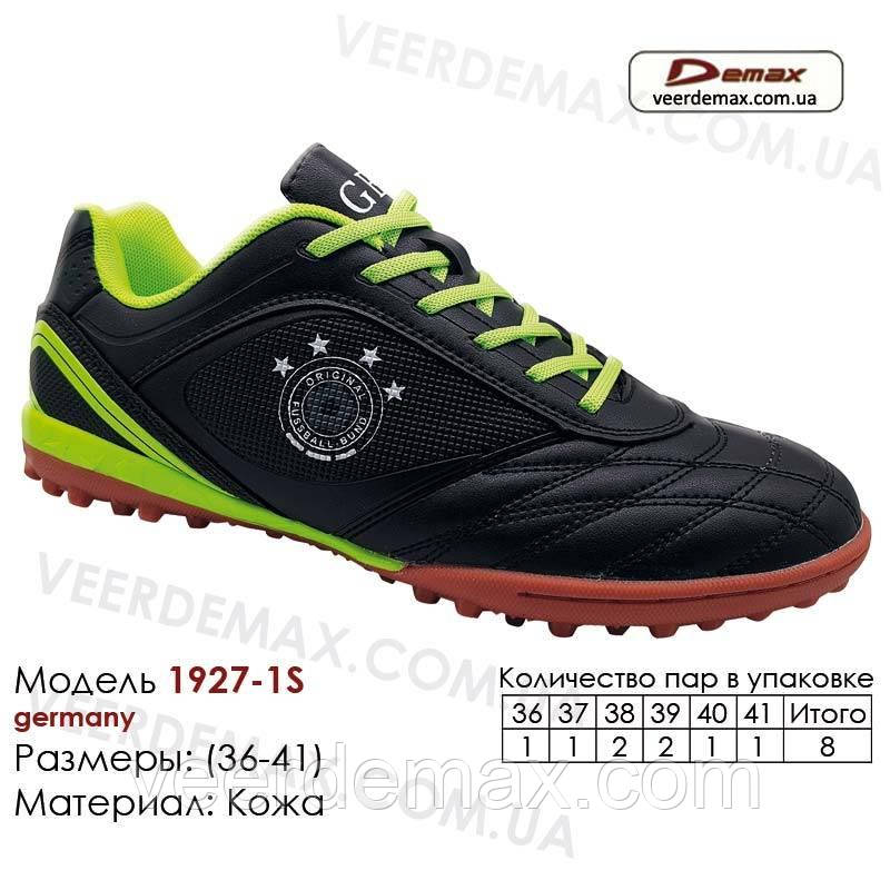 Сороконіжки для футболу Veer Demax розміри 36 — 41