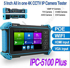 Сервісний монітор-тестер  IPC-5100 Plus 8MP IP CVI TVI AHD 8MPonvif POE 12в, Wi-Fi тестер відеосигналу