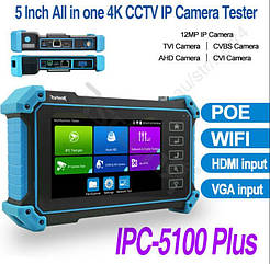 Тестер камер відеоспостереження  IPC-5100 Plus 8MP IP CVI TVI AHD 8MPonvif POE 12в, Wi-Fi тестер відеосигналу