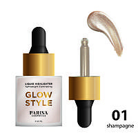 Рідкий хайлайтер для обличчя Parisa Glow Style PH-03 Тон No 01 Shampagne 20 мл