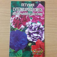 Семена петуния"супермахровая смесь" 1г (продажа оптом в ассортименте сортов и культур)