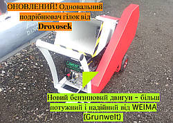 Вдосконалення одновального подрібнювача гілок від Drovosek