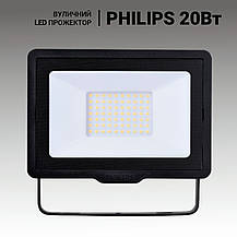 Лід прожектори вуличні 30W, вуличні світлодіодні світильники 30Вт. Прожектори вуличні., фото 4