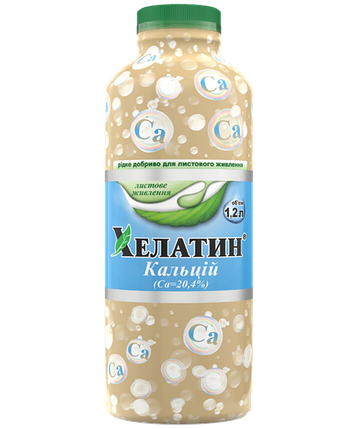 Хелатин кальцій 1.2 л мінеральне добриво, фото 1