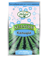 Хелатин кальцій 50 мл мінеральне добриво
