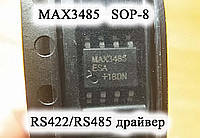 MAX3485 SOP-8 приемопередатчик RS422/RS485 драйвер приемник Half-Duplex Single Transmitters/Receivers, 3.3V, M