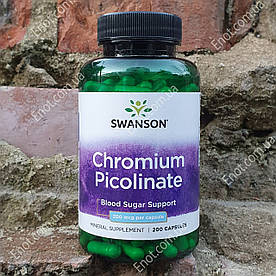 Хром піколінат Swanson Chromium Picolinate 200 мкг 200 капсул