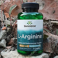 Л-Аргинин Swanson L-Arginine Maximum Strength 850 мг 90 капсул