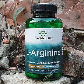 Л-Аргінін Swanson L-Arginine Maximum Strength 850 мг 90 капсул