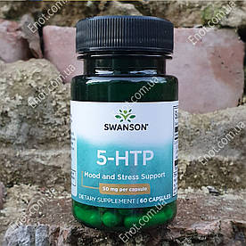 Swanson 5-HTP 50 мг 60 капсул