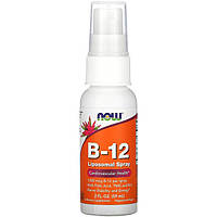 Липосомный спрей B-12 NOW Foods "B-12 Liposomal Spray" поддержка сердечно-сосудистой системы, 1000 мкг (59 мл)
