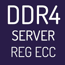 DDR4 REG ECC