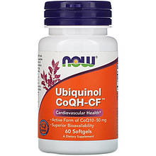 Убіхінол NOW Foods "Ubiquinol CoQH-CF" активна форма CoQ10, 50 мг (60 гелевих капсул)