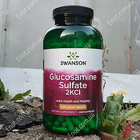 Хондропротектор Swanson Glucosamine Sulfate 2KCI 500 мг 400 капсул