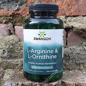 Swanson L-Arginine & L-Ornithine (Л- Аргінін і Л-Орнітин) 100 капсул