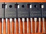IKW50N60H3 / K50H603 TO-247 - 600V 50A NPT транзистор IGBT (ref), фото 3