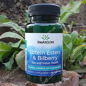 Вітаміни для очей Swanson Lutein Esters & Bilberry (Лютеїн і Чорниця) 120 гельових капсул