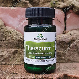 Теракурмін Swanson Theracurmin 100 мг 30 капсул