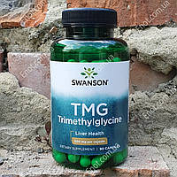 Swanson TMG Trimethylglycine (Триметилглицин) 500 мг 90 капсул