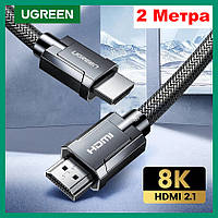 Кабель HDMI - HDMI ver 2.1, 8K, 2 метра UGREEN (HD135)