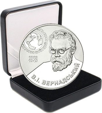 Срібна монета НБУ "Володимир Вернадський"