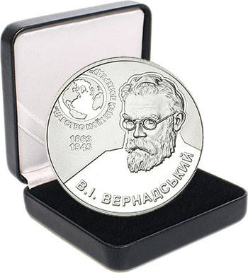 Срібна монета НБУ "Володимир Вернадський", фото 1