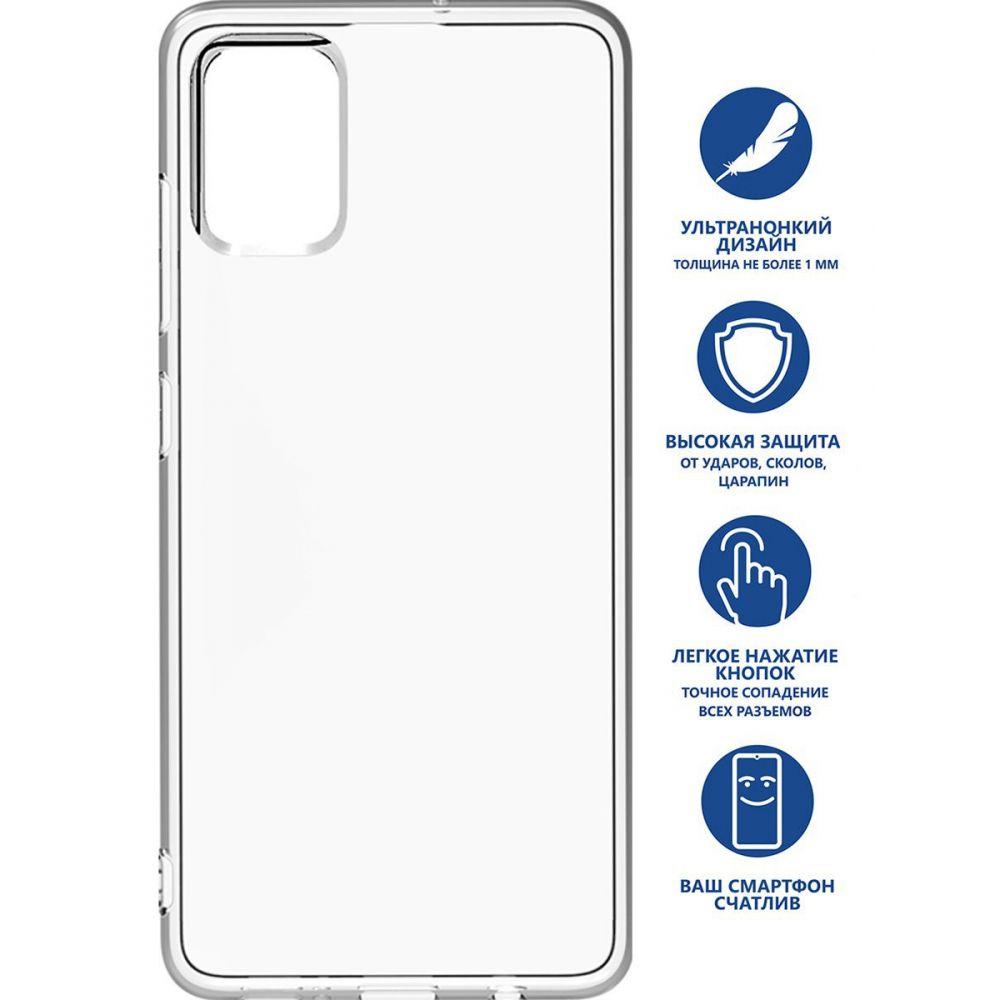 Чохол для Samsung Galaxy A7 2018 силіконовий прозорий бампер, фото 1