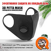 Защитная Маска Питта Пита Pitta Mask Pita черная с клапаном. Многоразовая Маска PM2.5 (полиуретан). Купить
