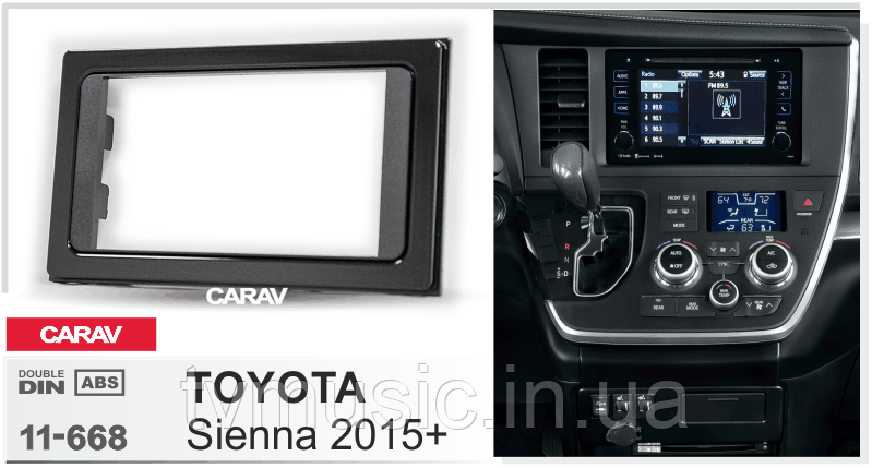 Перехідна рамка CARAV 11-668 2 DIN (Toyota Sienna)