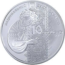 Срібна монета НБУ "Українська вишиванка", фото 3