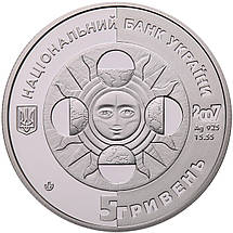 Срібна монета НБУ "Козеріг", фото 4