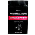 Експрес-тест на важкі метали в харчових продуктах YOCHEM у домашніх умовах