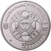 Срібна монета НБУ "Лев", фото 5