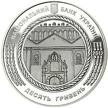 Срібна монета НБУ "Синагога в Жовкві", фото 4